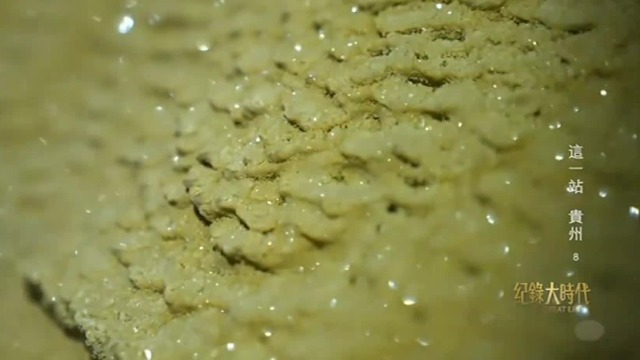 会发光的洞穴？贵州苗厅发光结晶是如何形成的？