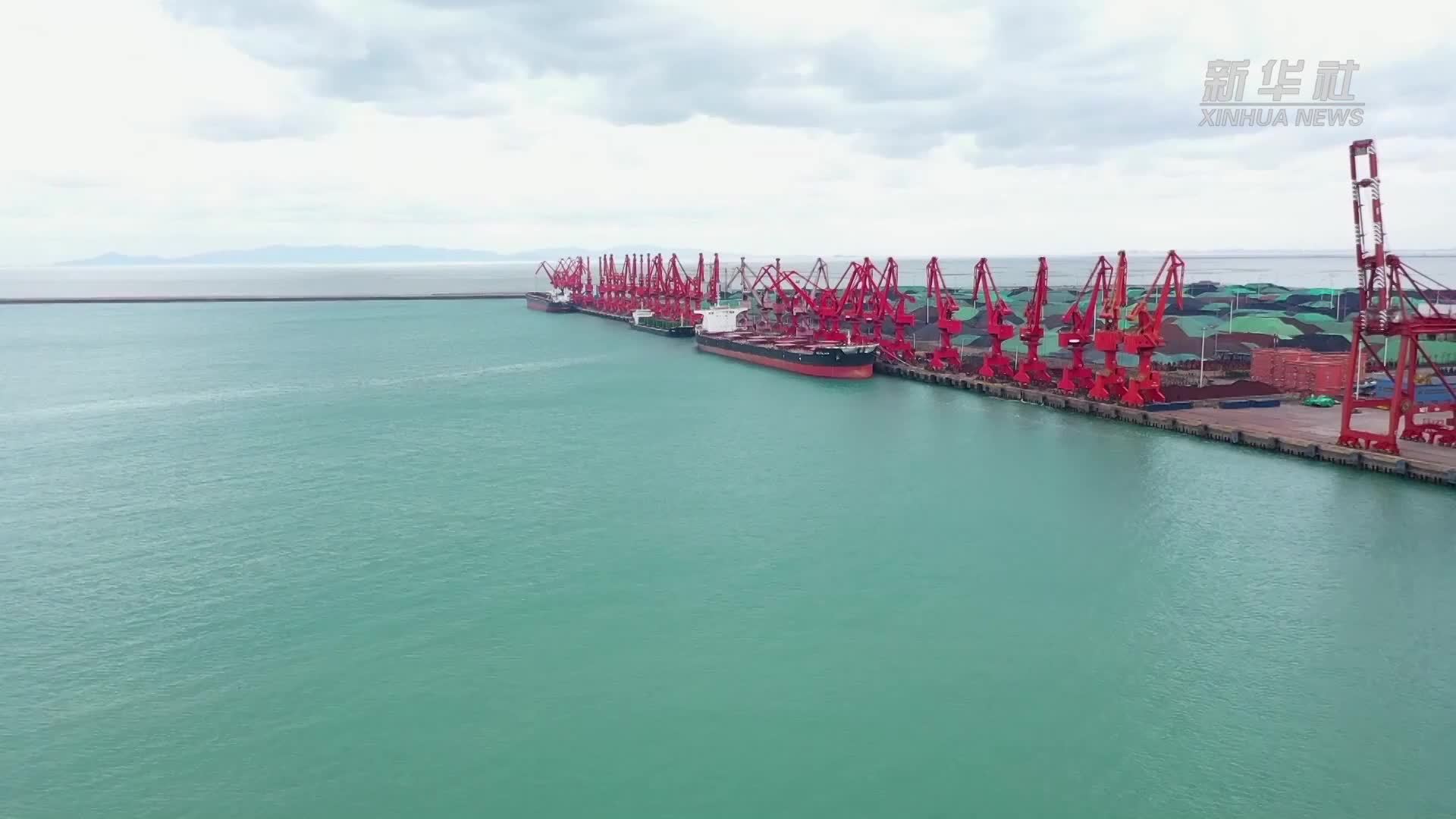 山东港口日照港：绘就低碳港口新图景