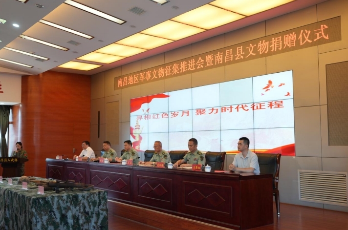 南昌地区军事文物征集推进会暨南昌县文物捐赠仪式在南昌县举行