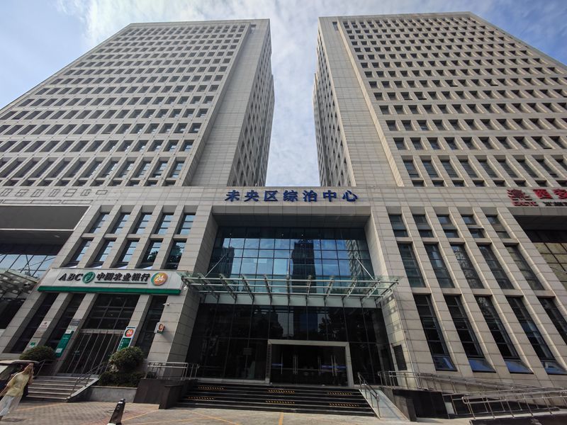 未央法院诉讼服务中心入驻  区综治中心