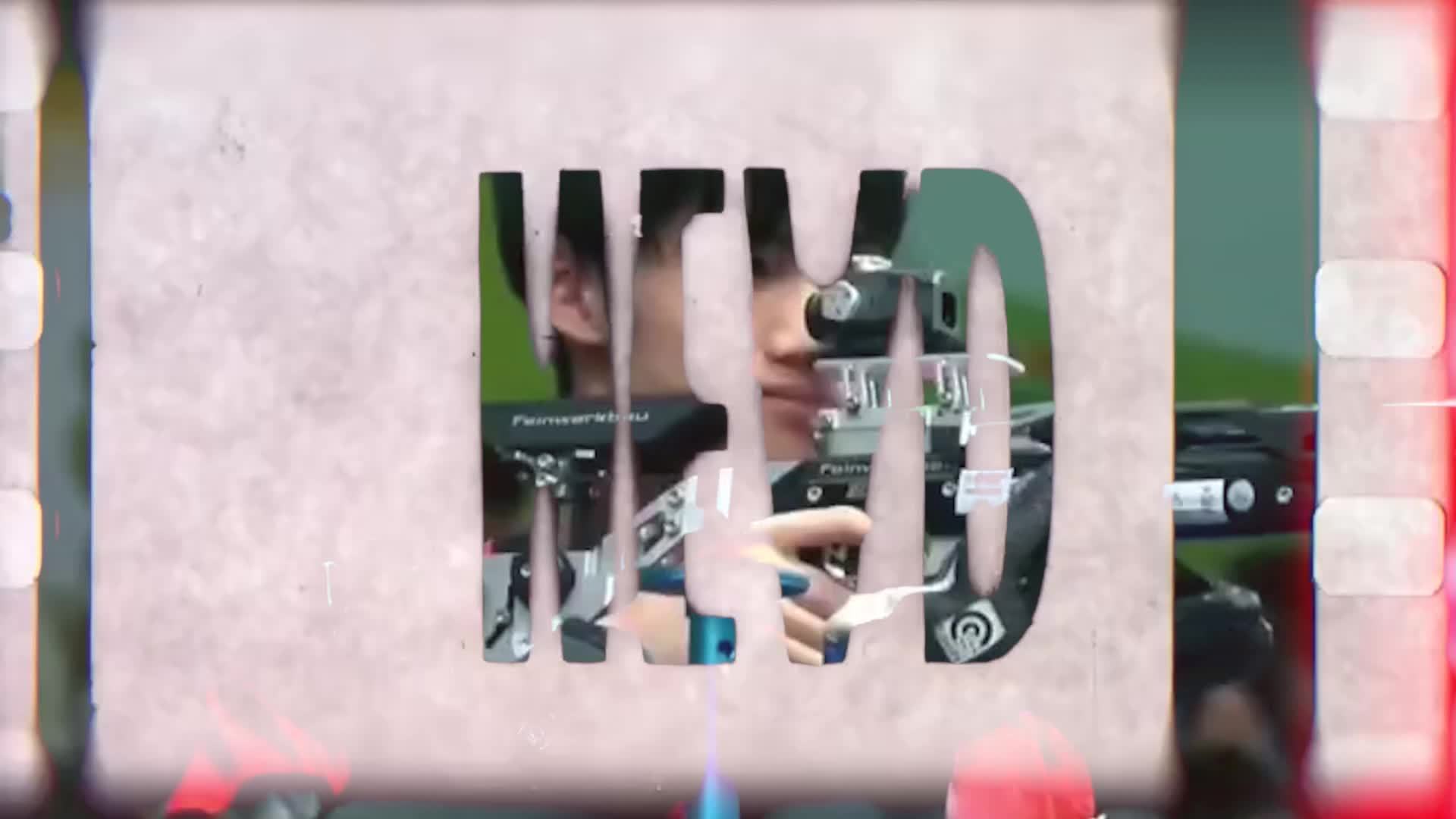 禁毒与反兴奋剂公益宣传片｜射击奥运冠军盛李豪