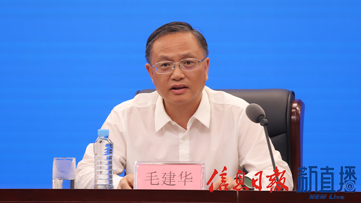 鷹潭市政府黨組成員、副市長毛建華