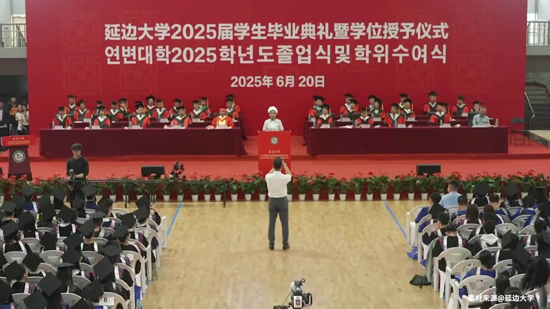 延边大学食堂阿姨毕业典礼发言获赞，校方：是基层员工，因表现优异被选上发言