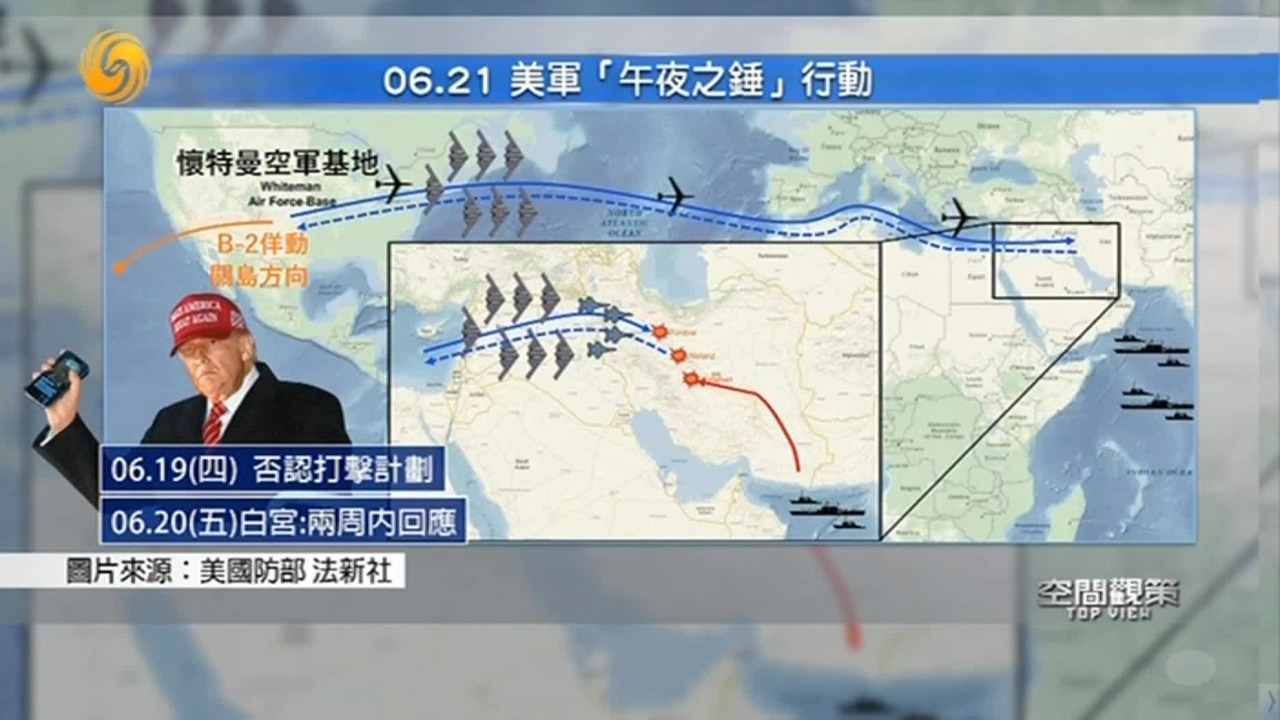 全程37小时、挑战人类生理极限，美军奔袭轰炸伊朗核设施过程解析