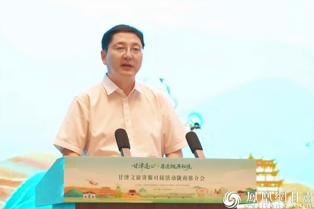 中共陇南市委常委、宣传部部长唐进军说，期待津陇一道彰文兴旅深化东西协作。马瑞凡　摄