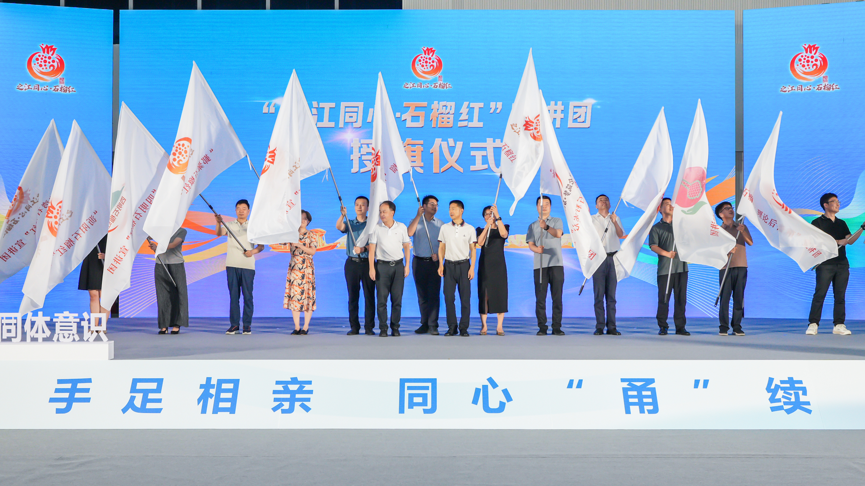 2025年度全省铸牢中华民族共同体意识专题巡回宣讲（宁波站）活动在北仑举行