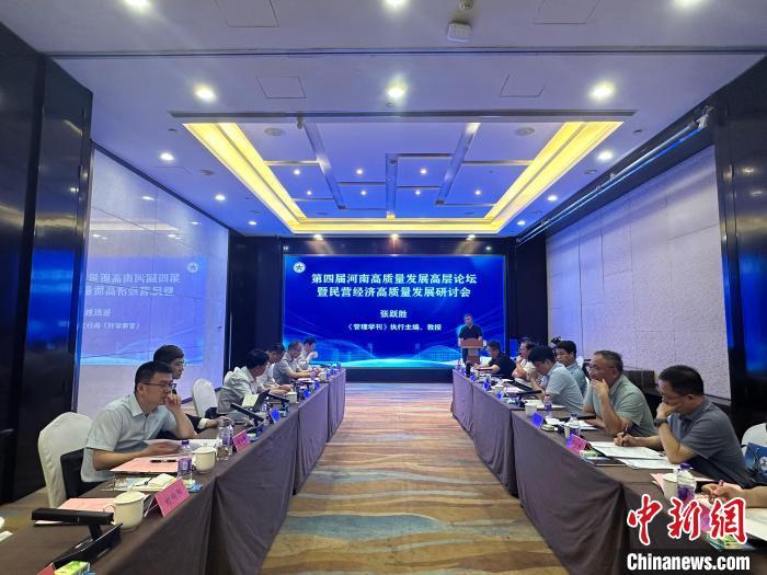 图为会议现场。　王佳宁 摄