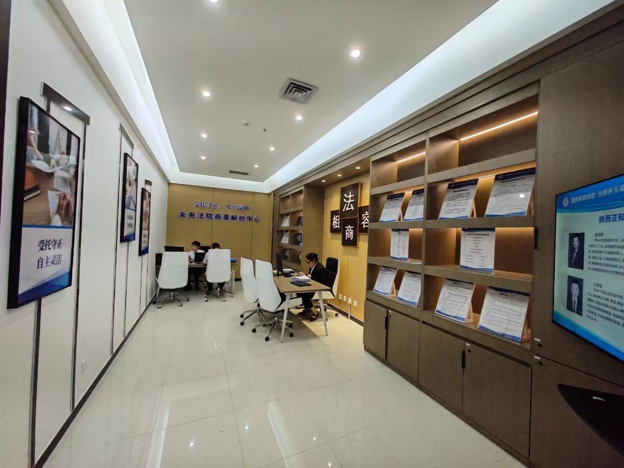未央法院立案庭：商事调解破冰 争议化解从“对抗”走向“共赢”