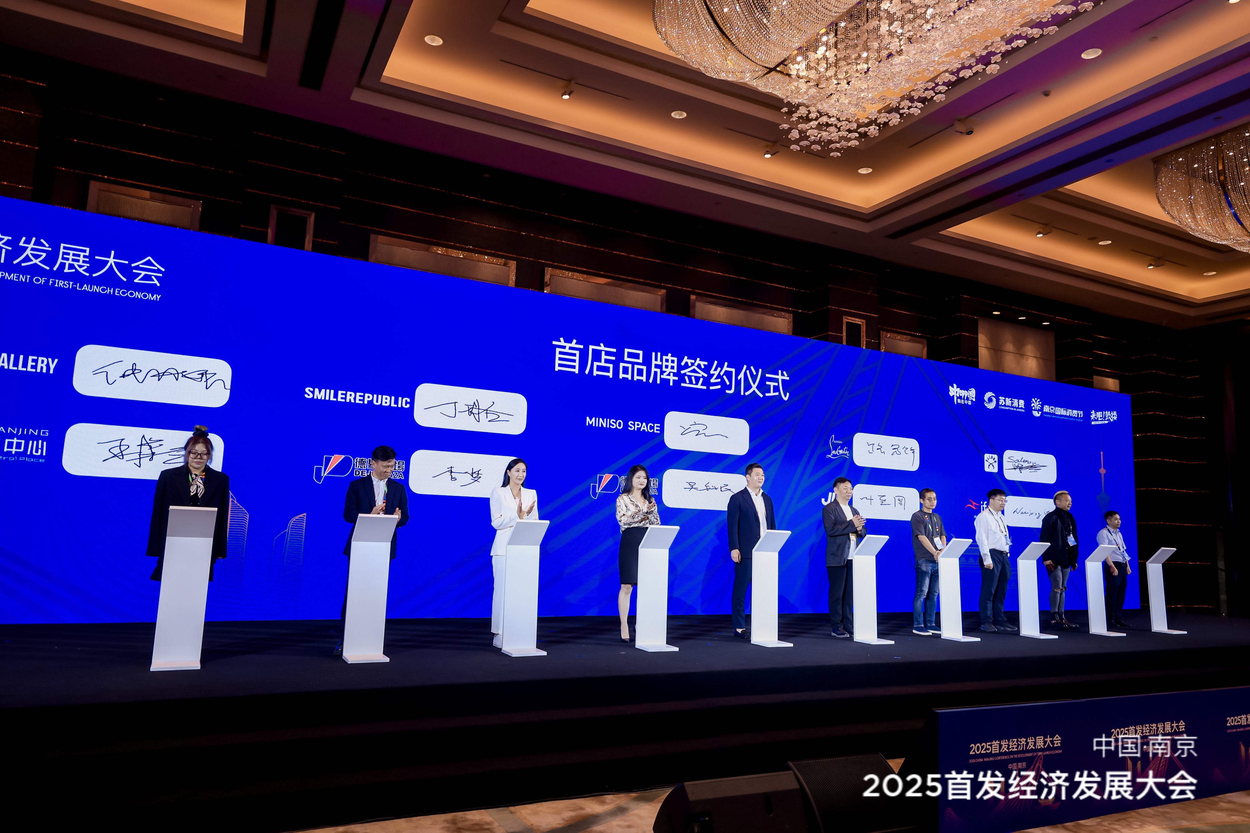 跻身全国第四！南京“首发经济”全球吸引力何在？