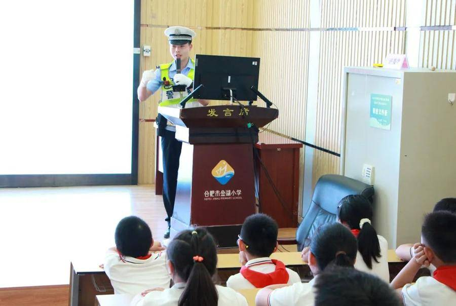 合肥蜀山：快乐过暑假，安全不“放假”！蜀山交警进校园送上“安全锦囊”