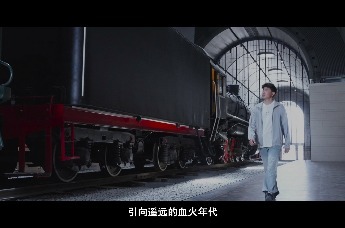 铁道传奇，英雄枣庄！铁道游击队红色文化体验基地历经匠心打磨，全新惊艳亮相！