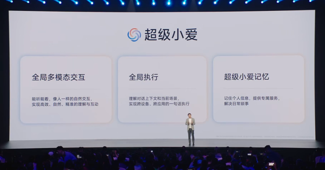 1999,小米AI眼镜“交个朋友”