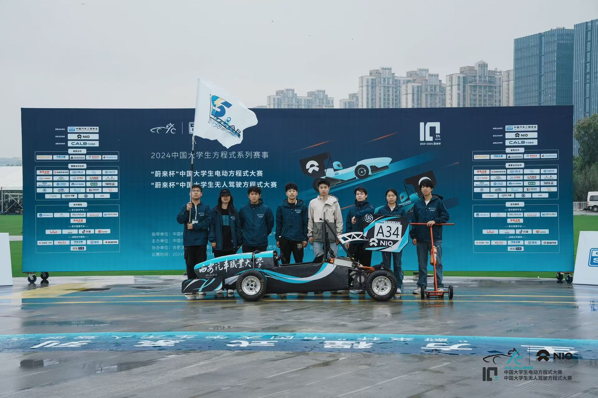 西安汽车职业大学智行车队