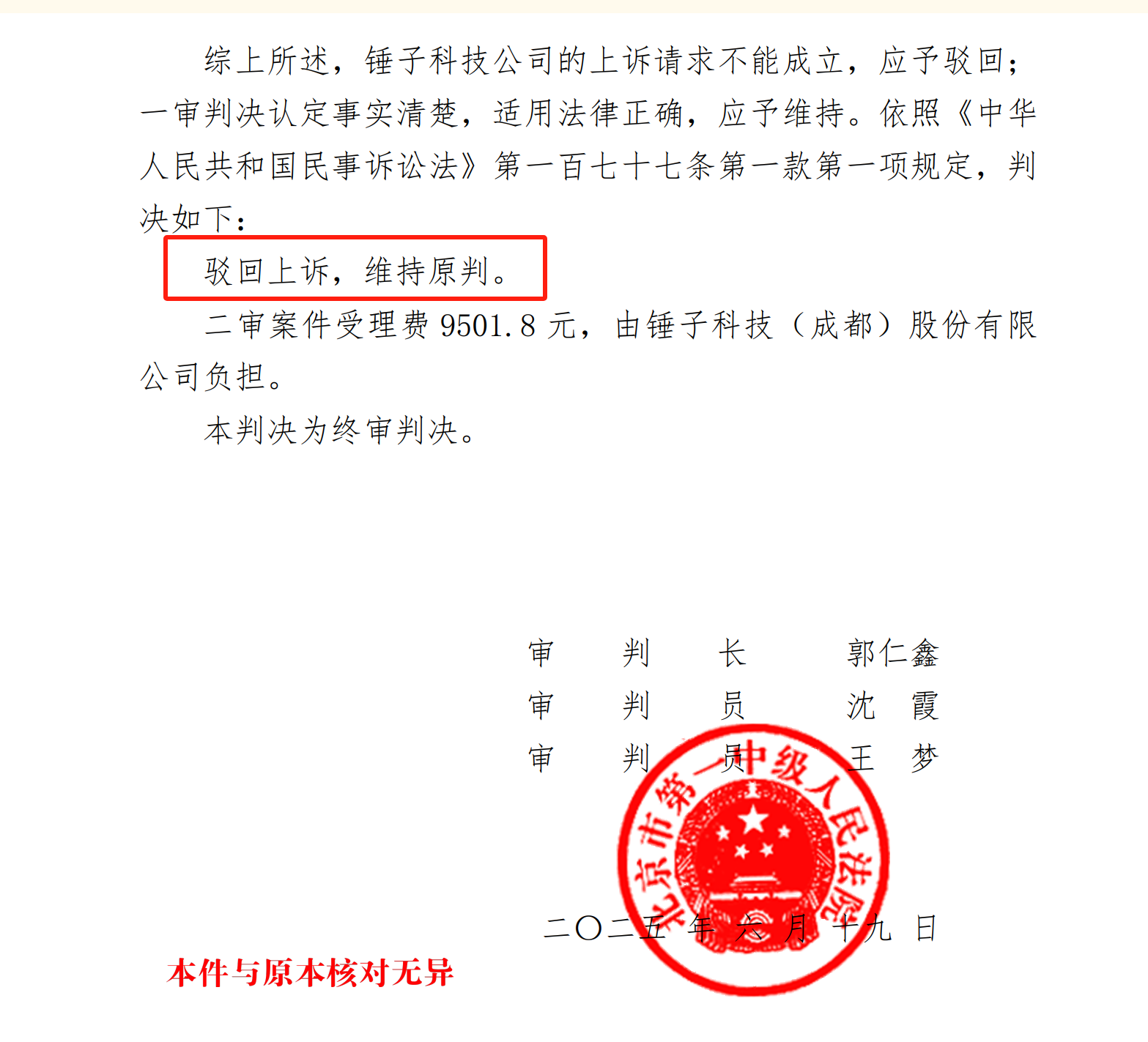 aa273fc7c1c91123048b9eb7f4950342.png