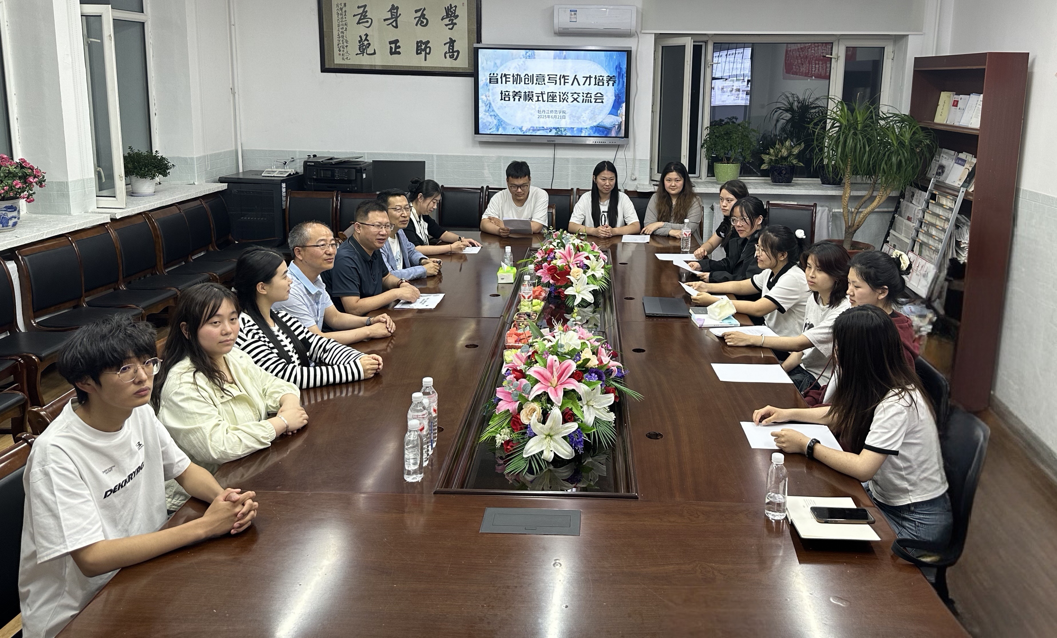 为大学生文学创作提供在地的文学托举——黑龙江省作家协会推动高校创意写作人才培养高质量发展