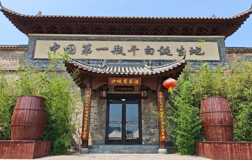 河北张家口：北纬40°崛起的紫色经济
