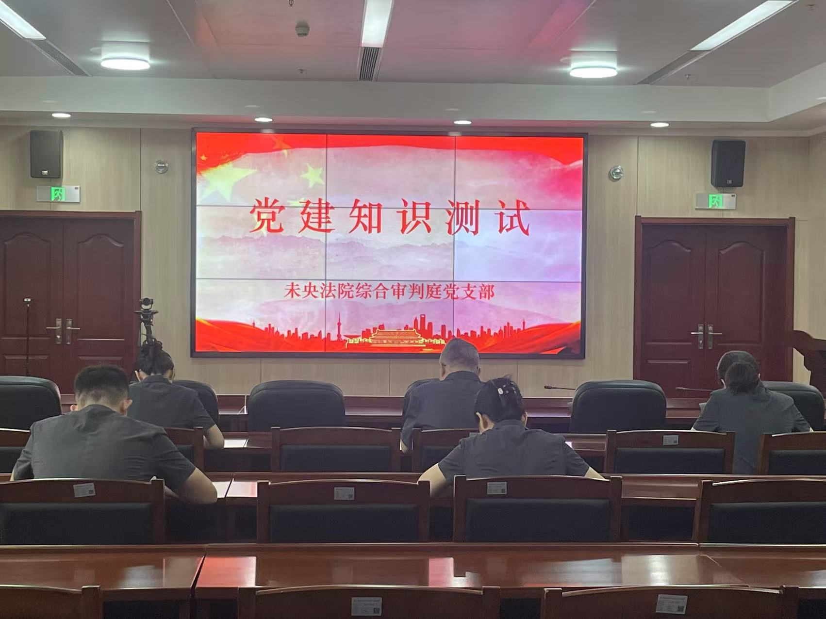 未央法院综合审判庭党支部：开展“红心向党迎七一”主题党日活动