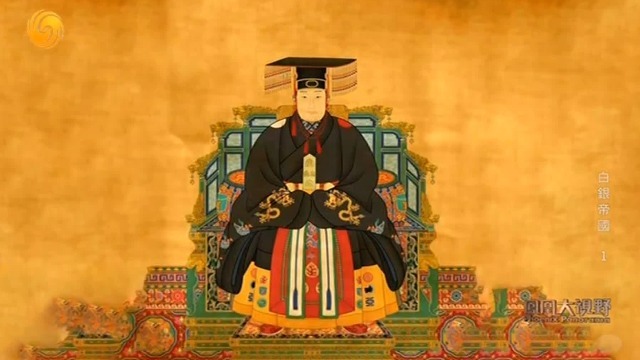全球化并非21世纪的产物，早在400年前，中国已亲手缔造并使其运转