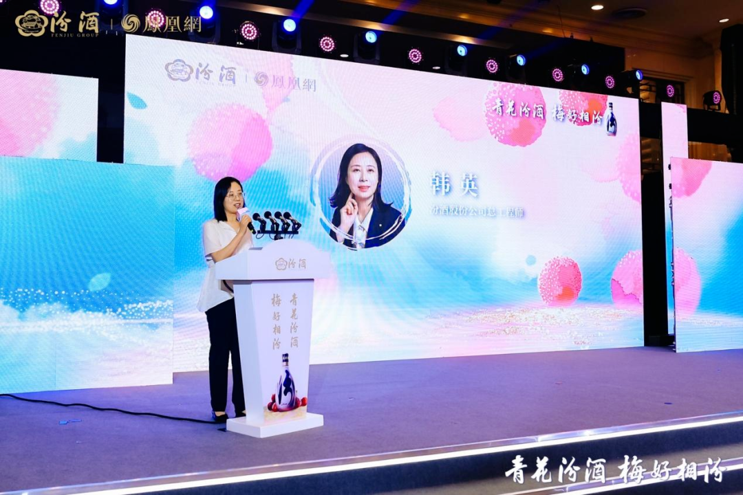 一颗杨梅里的汾酒年轻化突围