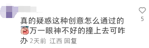 _公交车广告太吵_公交车做广告
