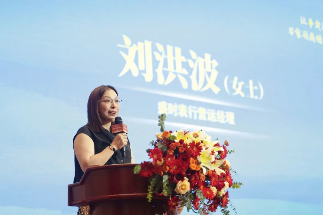 ▲刘洪波女士发言