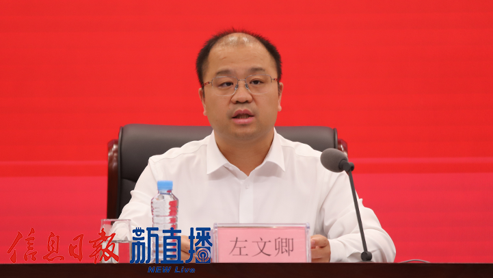 省住房城鄉建設廳建筑節能與科技設計處處長左文卿