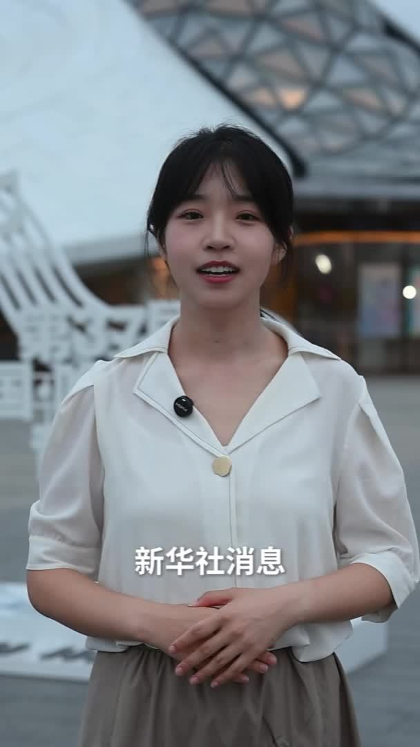 新华社消息｜第37届中国·哈尔滨之夏音乐会开幕