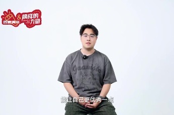 顾晓阳：双非考研“社科院”上岸！：一个“非天赋型”学霸的逆袭公式