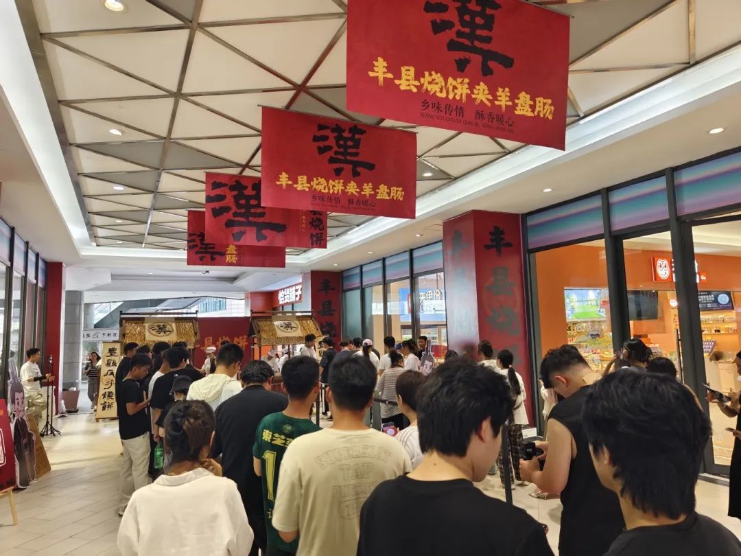 跨越600公里——丰县文旅苏州行点燃文旅商发展新活力
