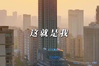 安徽怀远：你可能不认识这个地方，但这些怀远风物你一定不陌生！