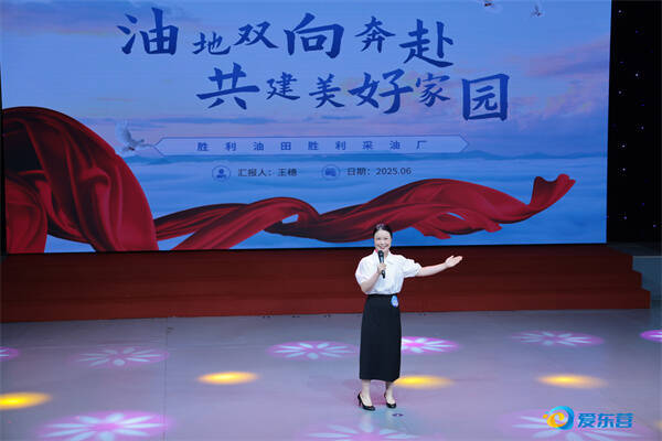 2号选手在比赛中。记者 田雨 报道