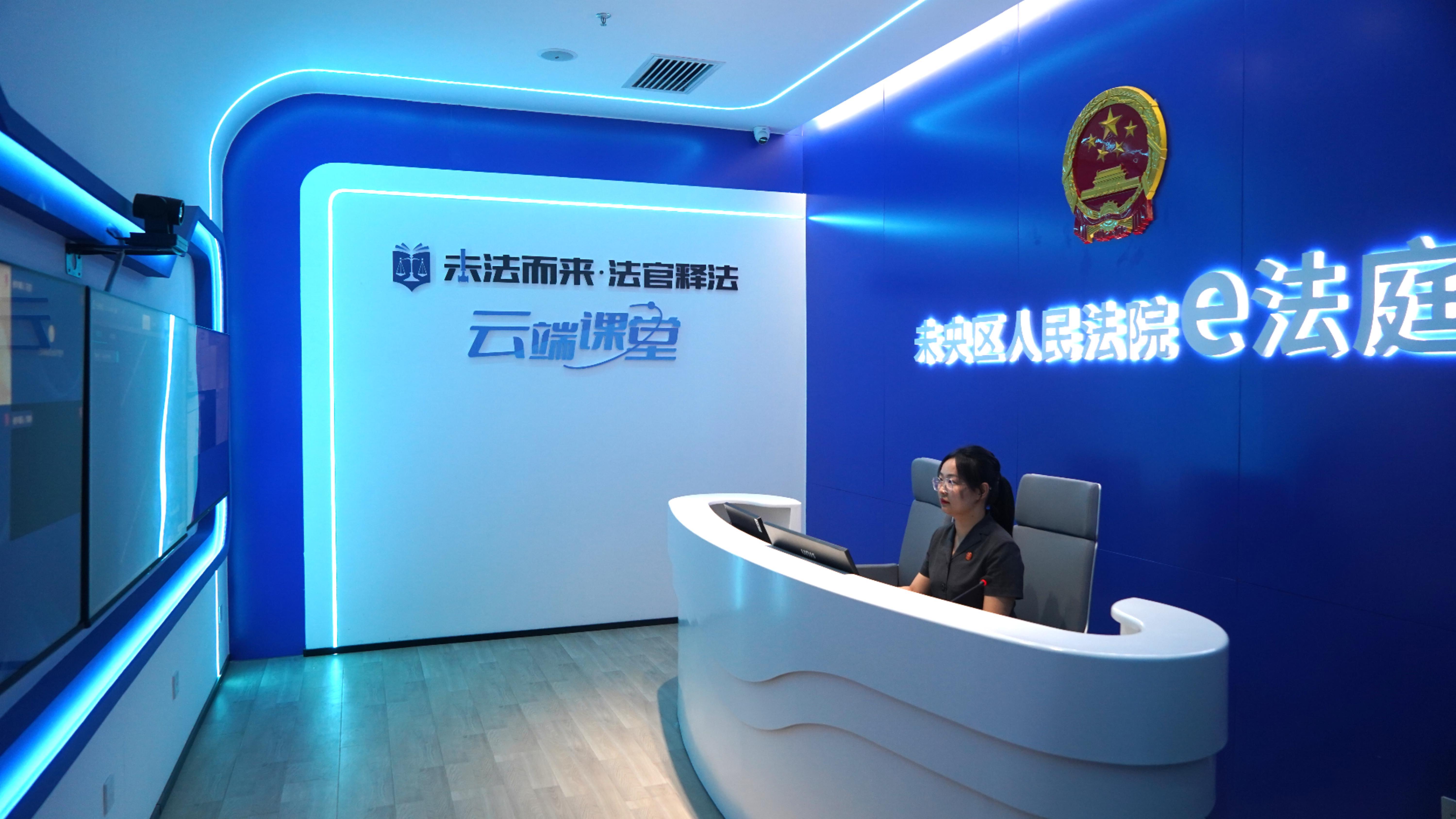 未央法院民事审判三庭：法官直播普法 厘清校园法律责任