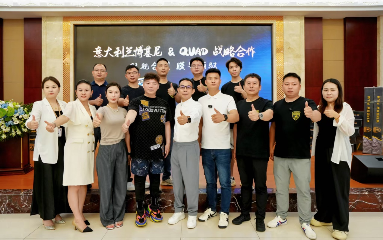 兰博基尼携手QUAD（酷德）车膜为旗舰品牌注入超跑基因