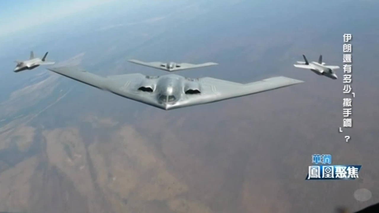 特朗普的三次欺骗，让伊朗输得很惨，专家：美国会持续实施战略欺骗