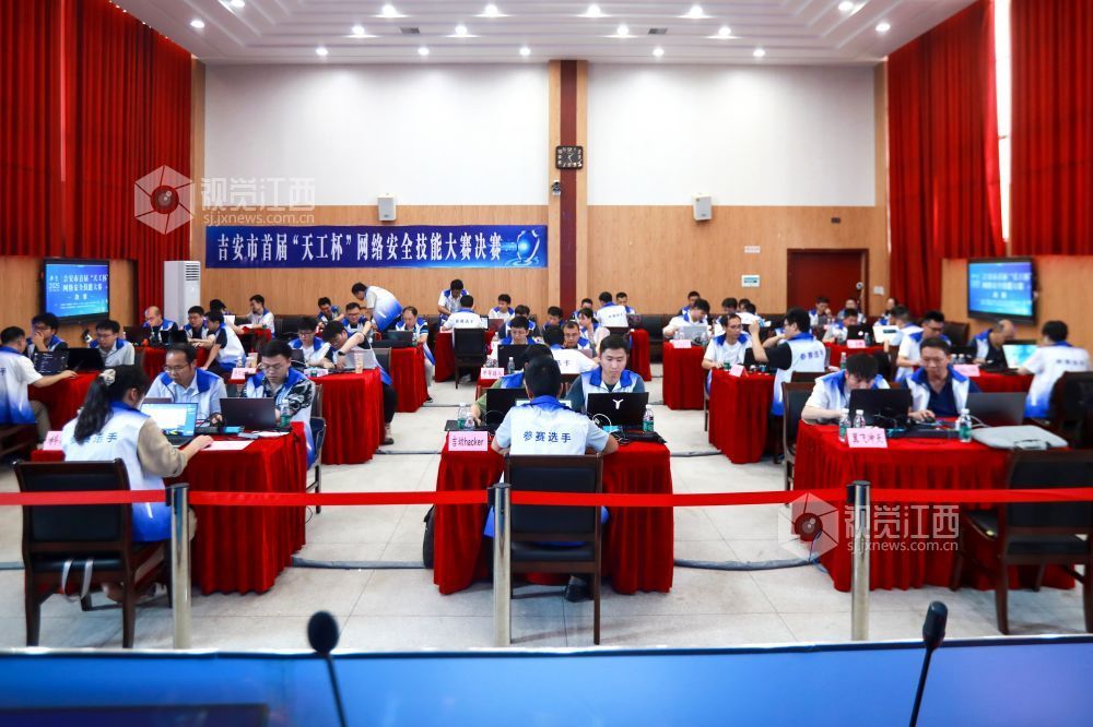 2025年6月25日，江西省吉安市吉水縣，吉安市首屆網絡安全技能大賽決賽現場，參賽選手正在緊張比賽中。