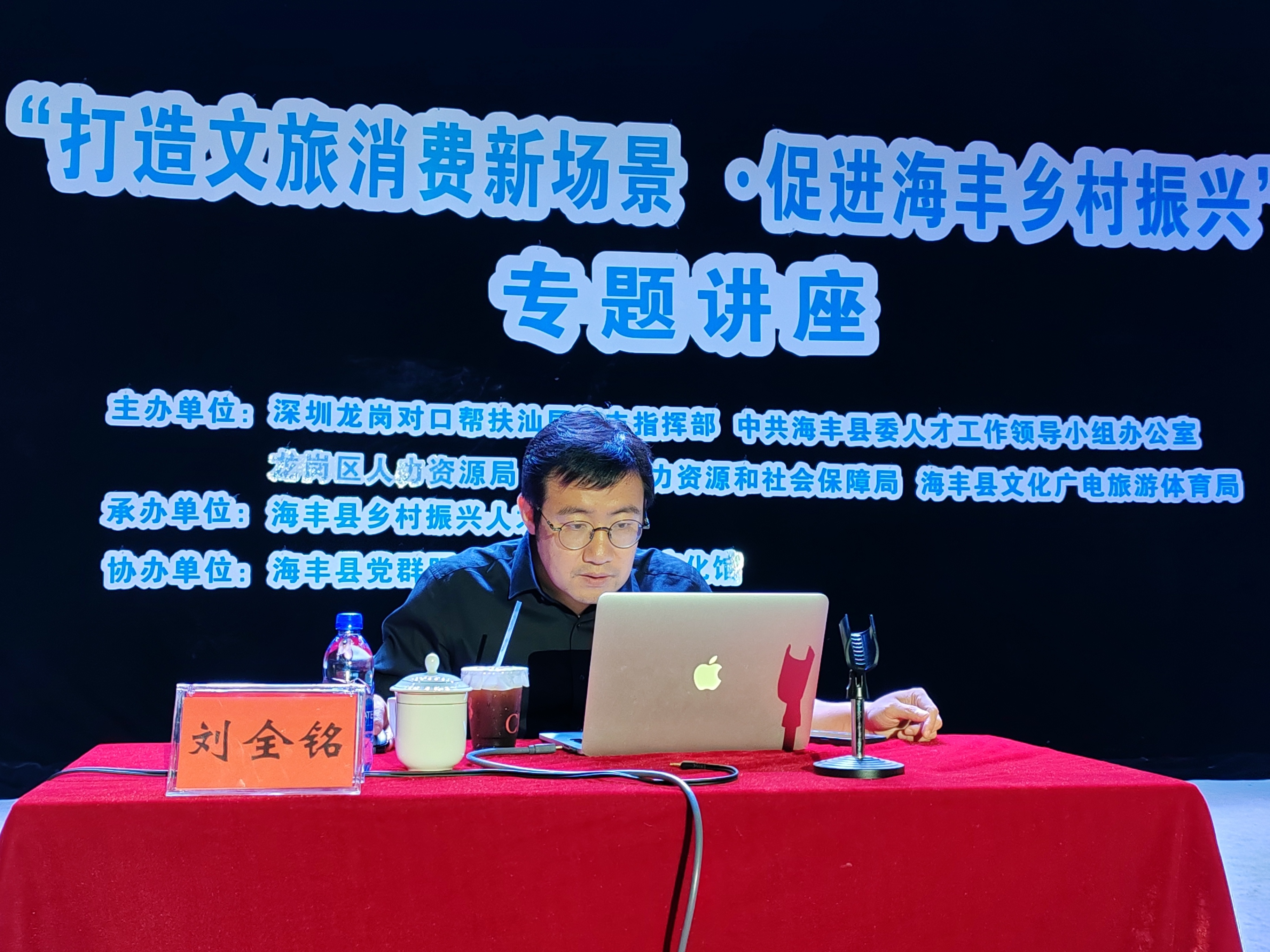 “发展宝典”送上门！龙岗区人力资源局为海丰乡村振兴注入智慧动能