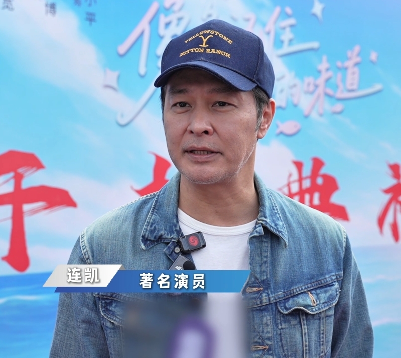 影视剧《像鱼记住海的味道》开机仪式在哈尔滨隆重举行