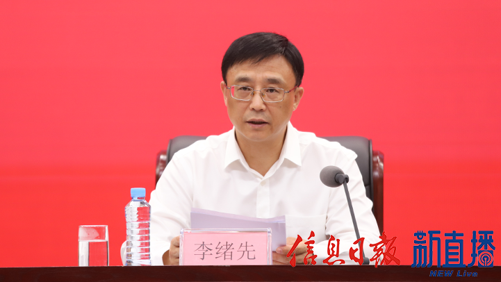 省住房城鄉建設廳黨組書記、廳長李緒先