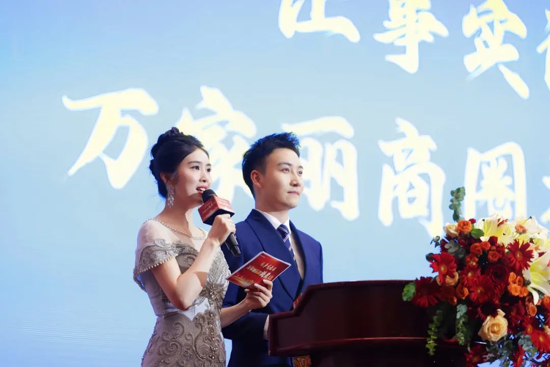 ▲本次大会由李丹、彭程主持