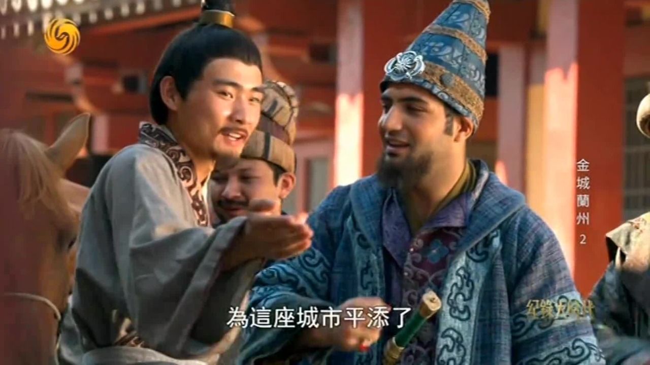 商人通过丝绸之路抵达金城，这里逐渐从军事要塞转变为商埠重镇
