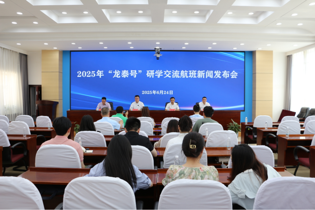 新闻发布会现场（陈默摄）