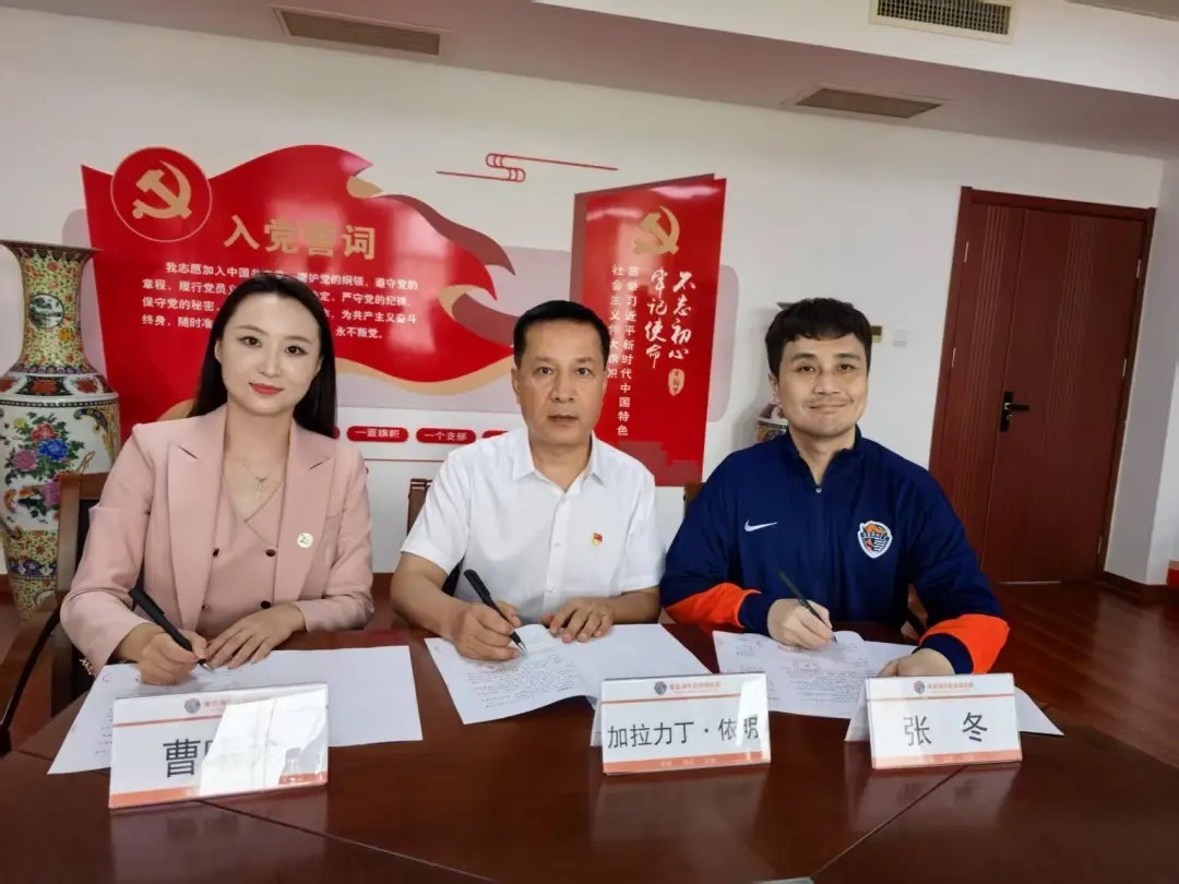 山海携手谱新篇 和田招商引资推介会青岛站成功举办