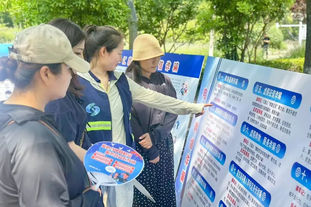 徐州鼓楼区开展预防电信诈骗普法宣传活动