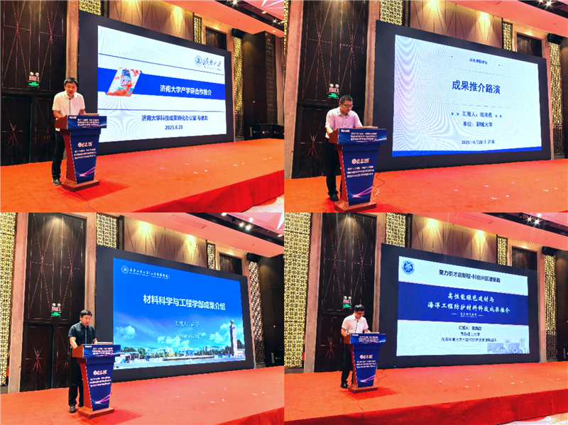 聚力引才 科创赋能 天桥区奏响高质量发展新强音