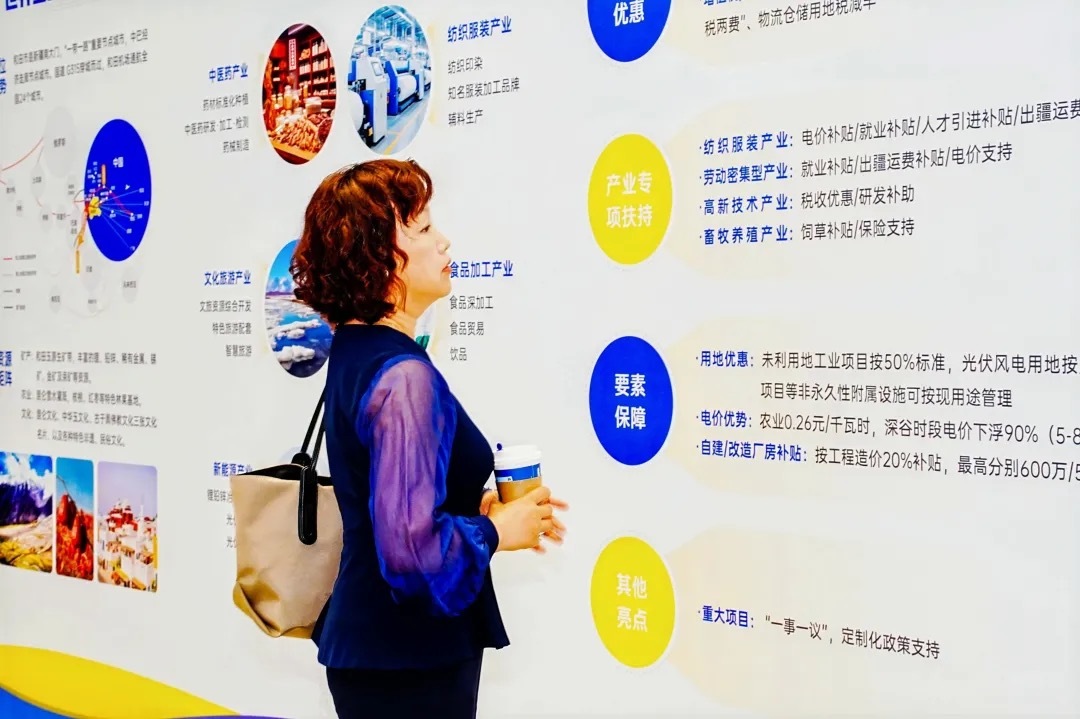 山海携手谱新篇 和田招商引资推介会青岛站成功举办