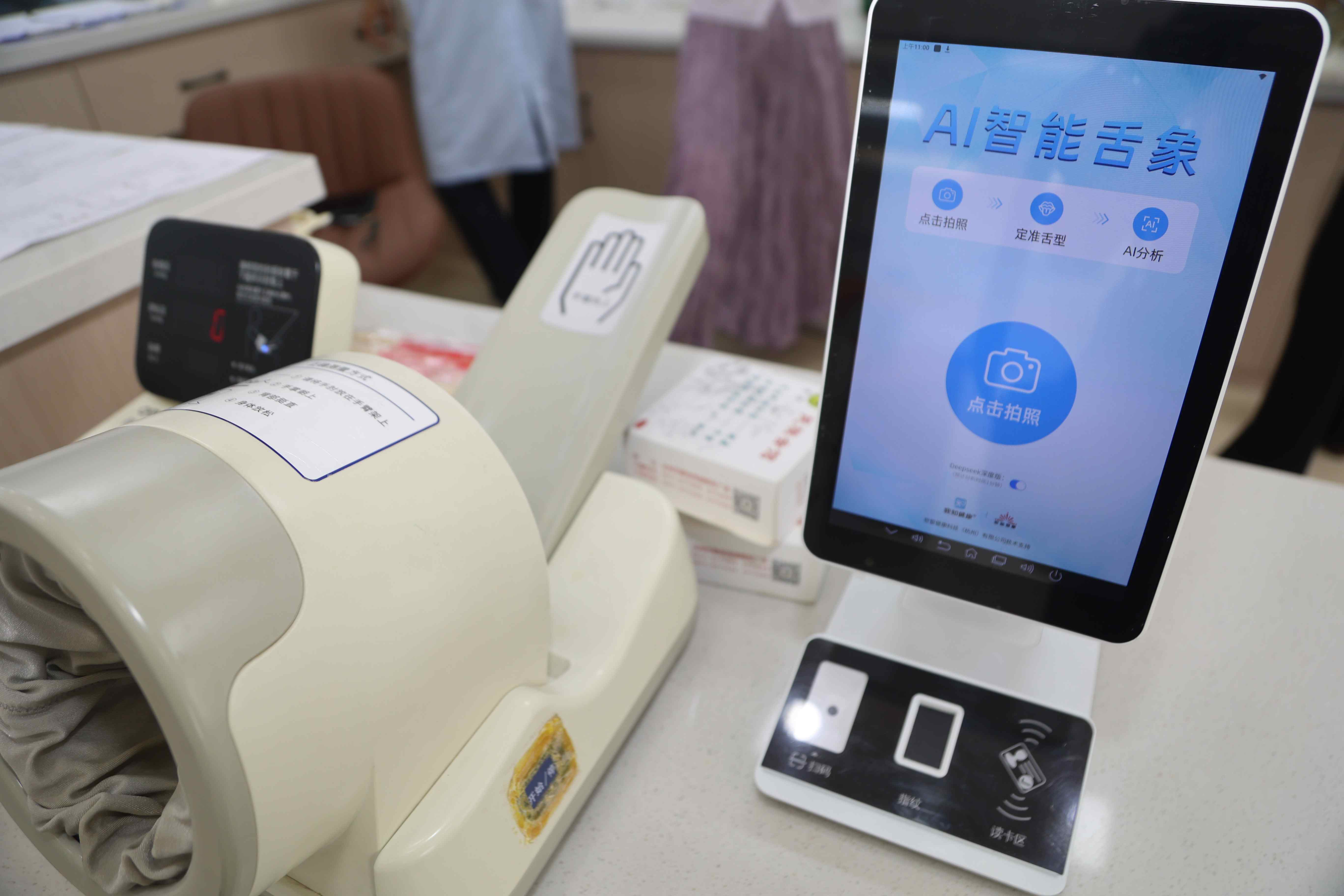 【组图】更轻盈，更蓬勃｜走进沧州市第三医院体重/健康管理中心