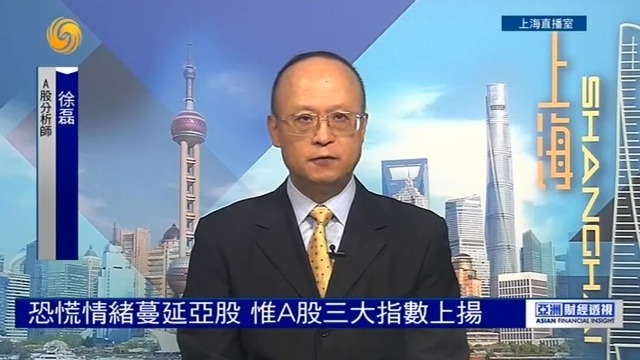 A股近期走势震荡，哪些板块可高看一线？A股分析师徐磊分析解读