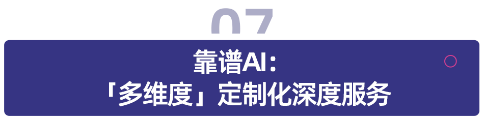 1335万考生都在用的高考志愿应用,哪款最靠谱?