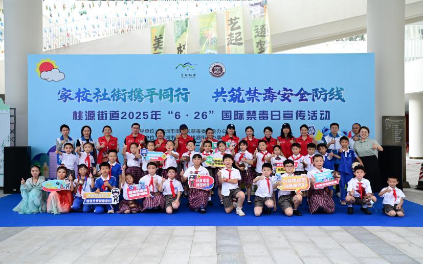 (家校社街代表合照)