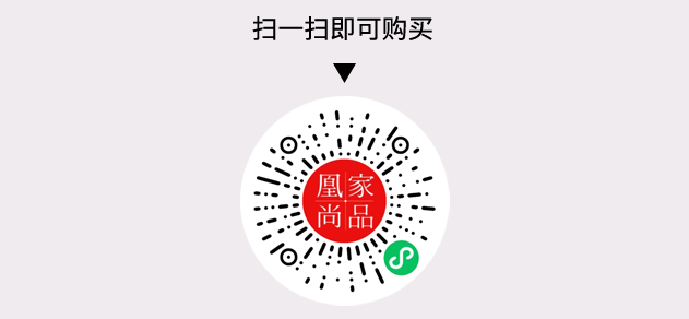 凰家尚品微信小程序二维码